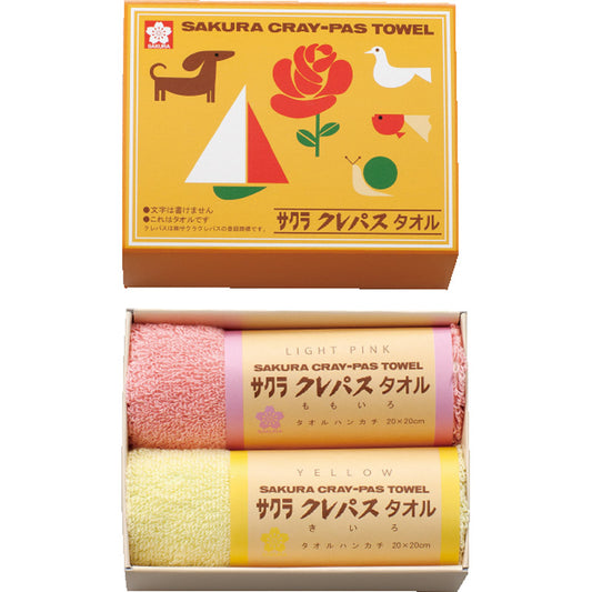 クレパスタオル タオルハンカチ2P ピンク CR23100PI 【単品】