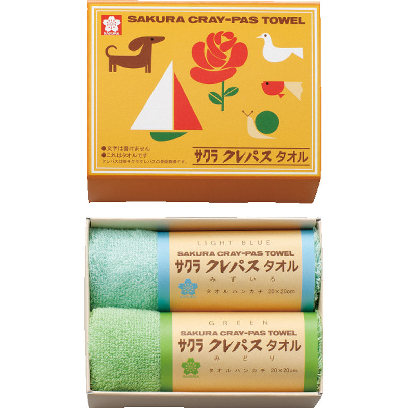 クレパスタオル タオルハンカチ2P ブルー CR23100BL 【単品】