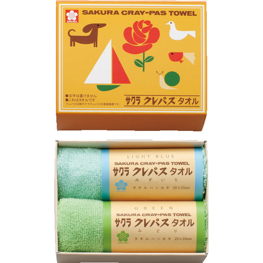 クレパスタオル タオルハンカチ2P ブルー CR23100BL 【単品】