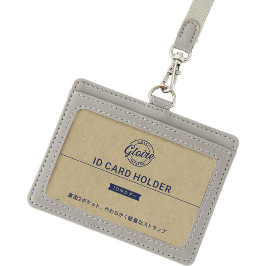 グロワール IDカードホルダー 合皮製 グレー GLP1172N 【単品】