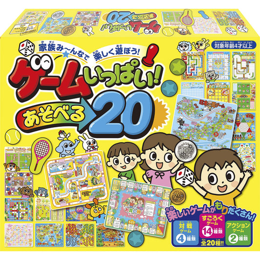 ゲームいっぱい！あそべる20 83683 【単品】