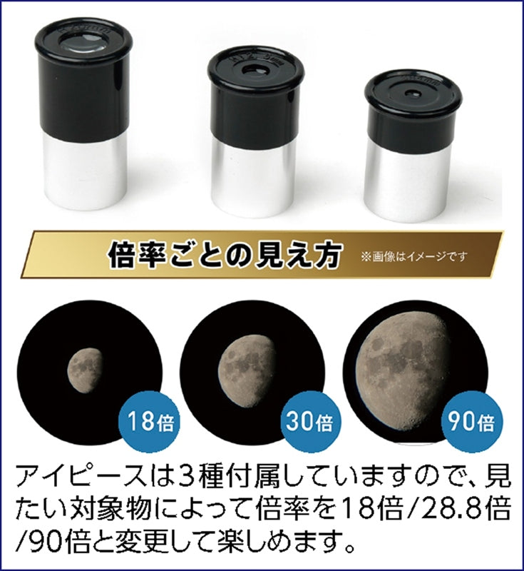 ケンコー スカイウォーカー天体望遠鏡 SW-50A 【単品】
