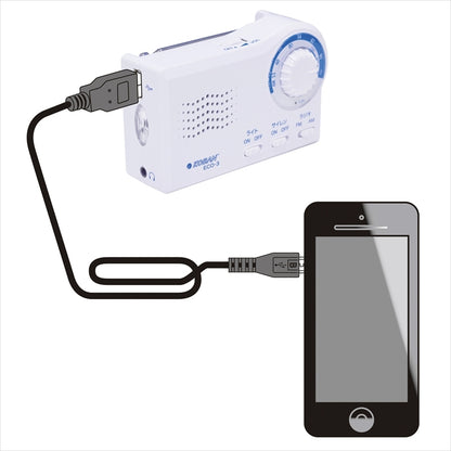 コーバン 備蓄ラジオ ECO-3 【単品】