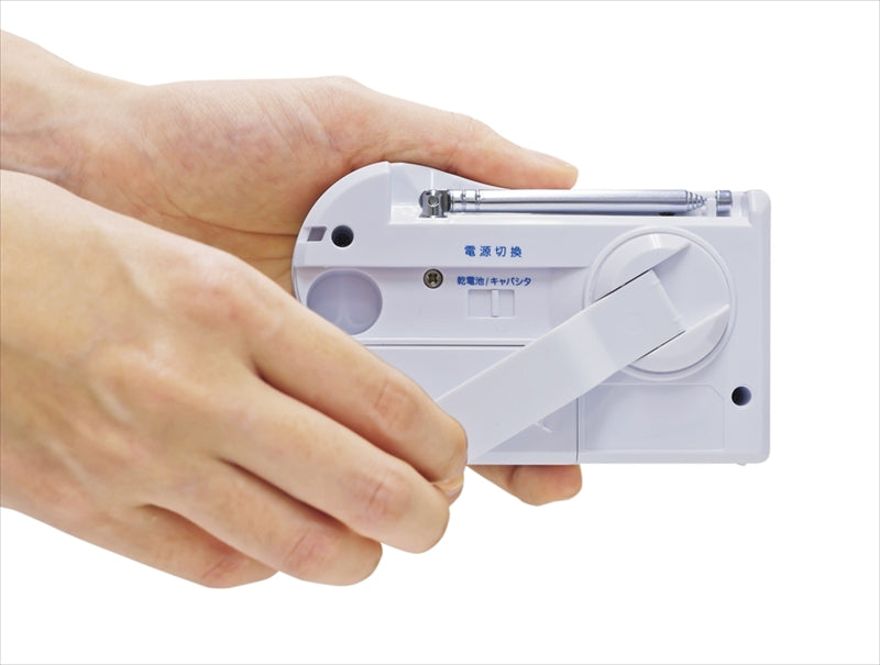 コーバン 備蓄ラジオ ECO-3 【単品】