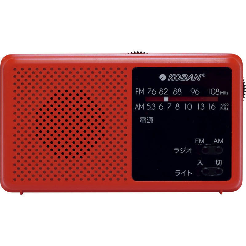 コーバン 備蓄ラジオ ECO-5 【単品】