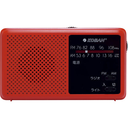 コーバン 備蓄ラジオ ECO-5 【単品】
