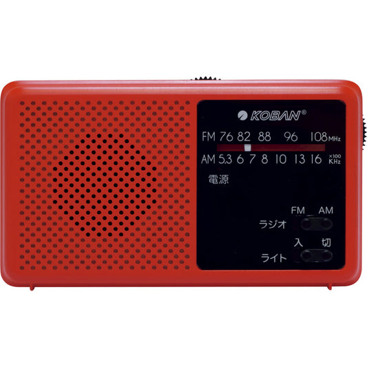コーバン 備蓄ラジオ ECO-5 【単品】