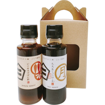 ごとう醤油 調味料2本セット 【単品】