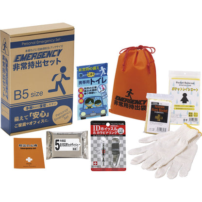 コンパクト防災8点セット CB-15 【単品】