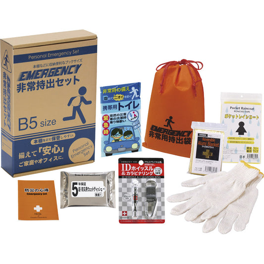 コンパクト防災8点セット CB-15 【単品】