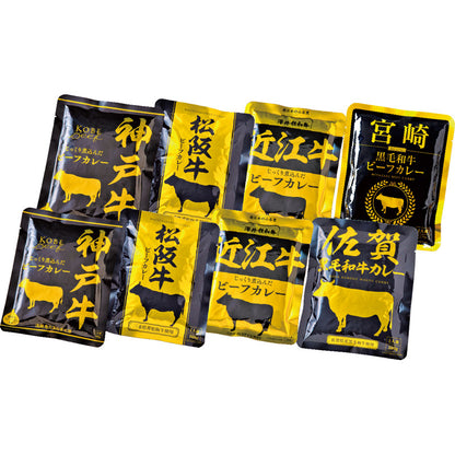 ご当地カレーセット 8人前 5049-40 【単品】