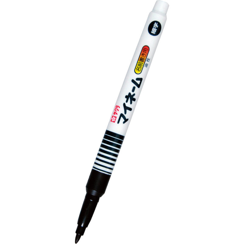 サクラクレパス マイネーム細字 YK#49 【単品】