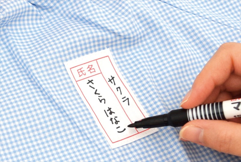 サクラクレパス マイネーム細字 YK#49 【単品】