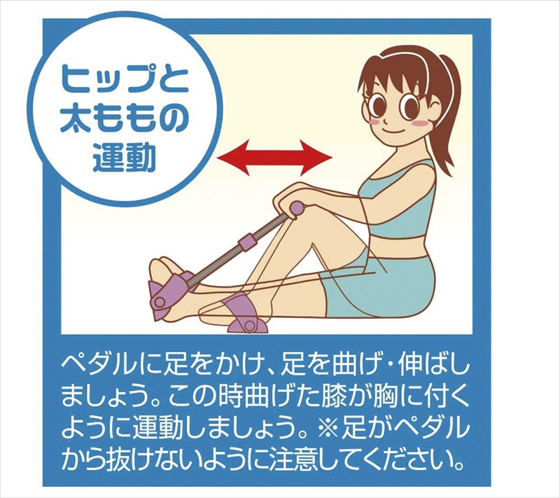 シェイプアップトレーナー F5396 【単品】
