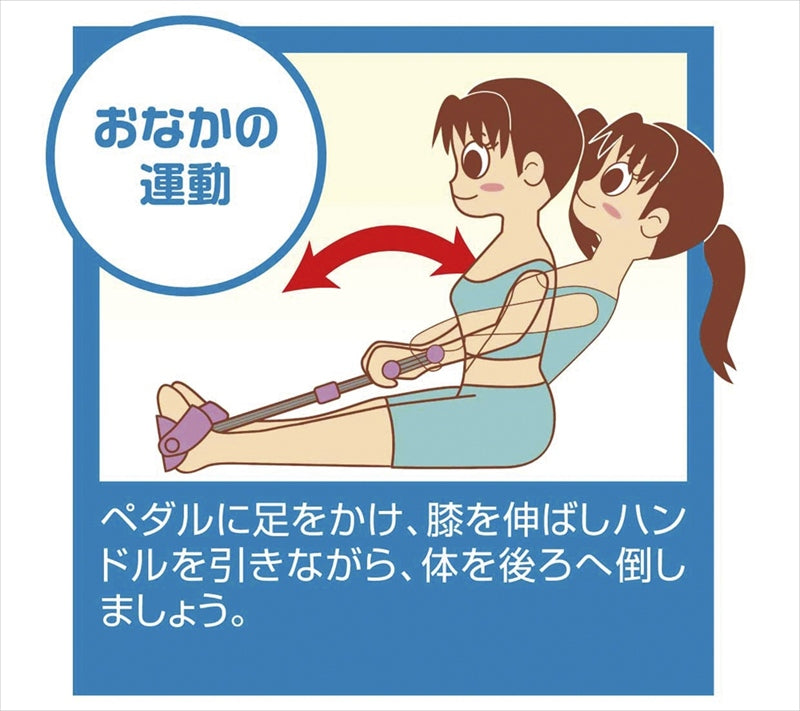 シェイプアップトレーナー F5396 【単品】