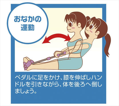 シェイプアップトレーナー F5396 【単品】