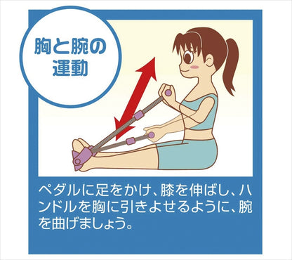 シェイプアップトレーナー F5396 【単品】
