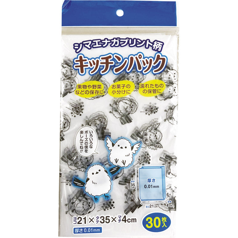 シマエナガ柄キッチンパック30枚 【単品】