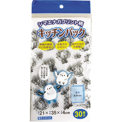 シマエナガ柄キッチンパック30枚 【単品】