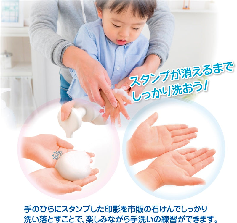 シヤチハタ おててポン ブルー ZHT-A1/H-01 【単品】