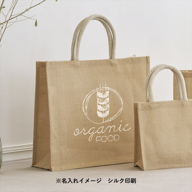 ジュートスクエアトート（L） TR-1006-028 【単品】