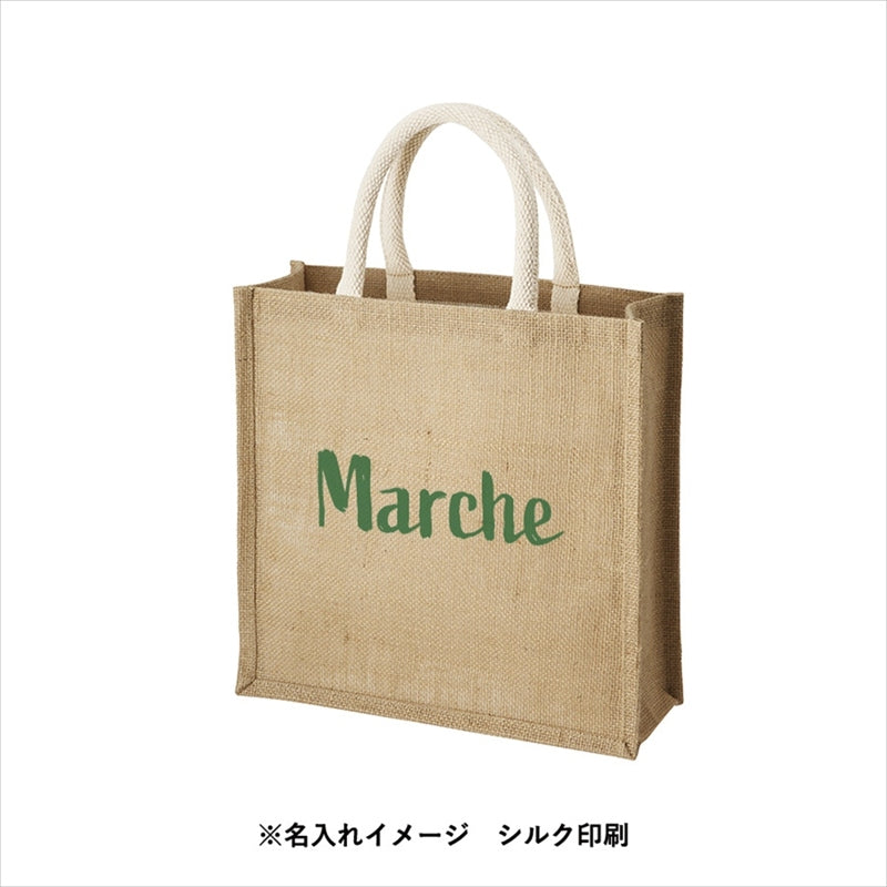ジュートスクエアトート（M） TR-1005-028 【単品】