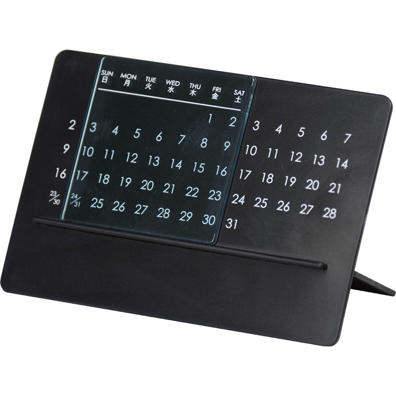 スタイリッシュ万年カレンダー 7511 【単品】