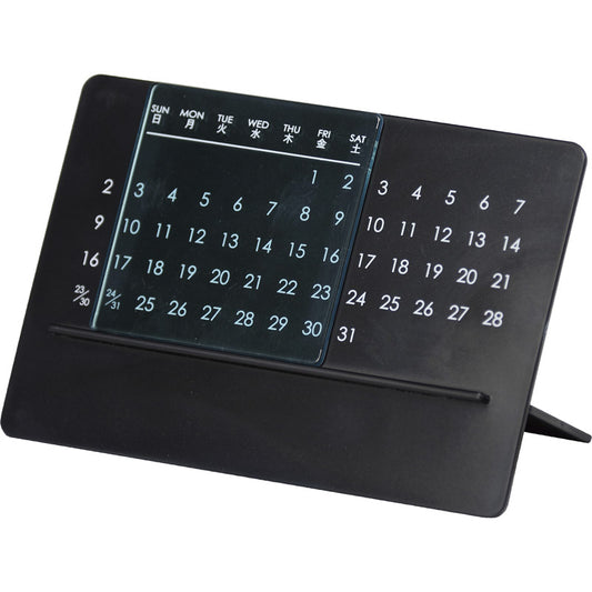 スタイリッシュ万年カレンダー 7511 【単品】