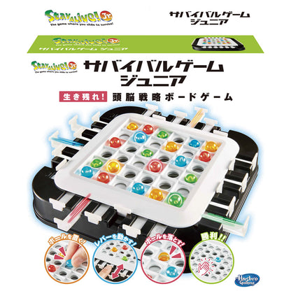 ステイアライブ！サバイバルゲーム ジュニア 59374 【単品】