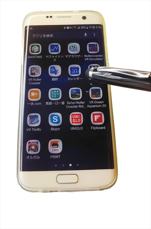 スマホに便利なライト付ボールペン 白 SJ-28P 【単品】