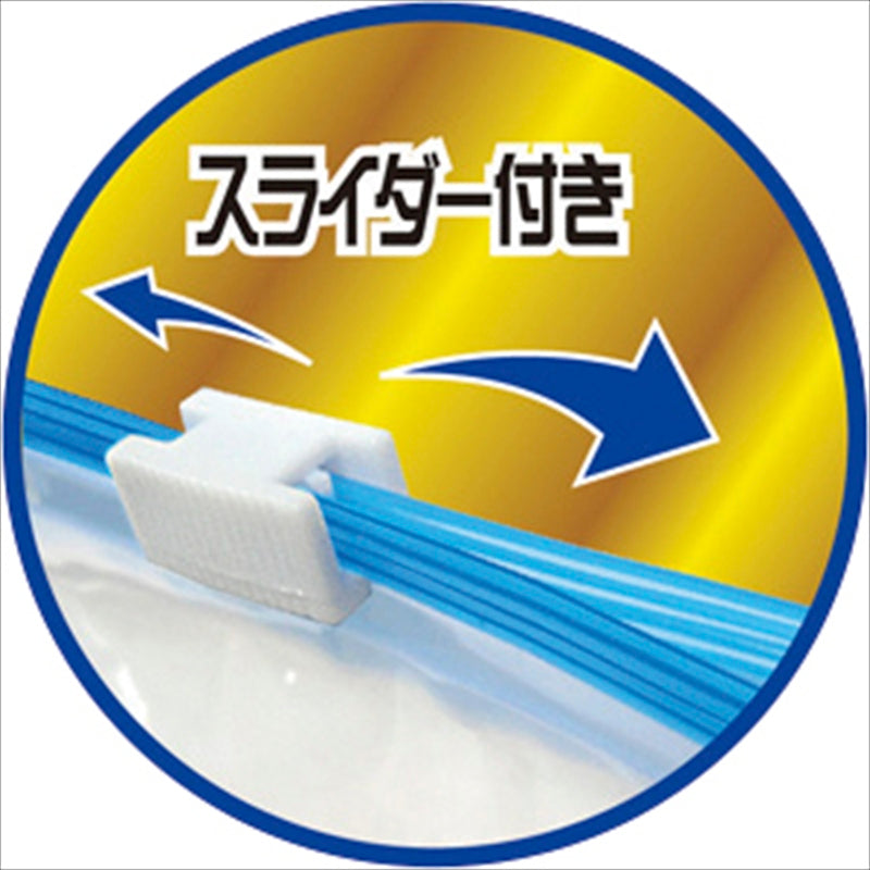 スライドジッパーバッグ2P 【単品】