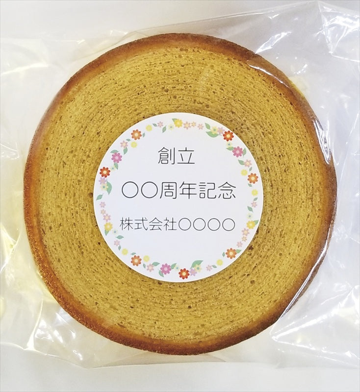 セレブコレクション バームクーヘン BA-12 【単品】