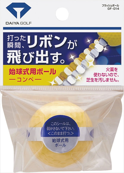 ダイヤゴルフ フラッシュボール GF-014 【単品】
