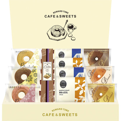 タリーズコーヒー＆彩りミニバウムと洋菓子セット HRTY-25 【単品】