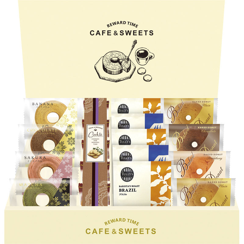 タリーズコーヒー＆彩りミニバウムと洋菓子セット HRTY-30 【単品】