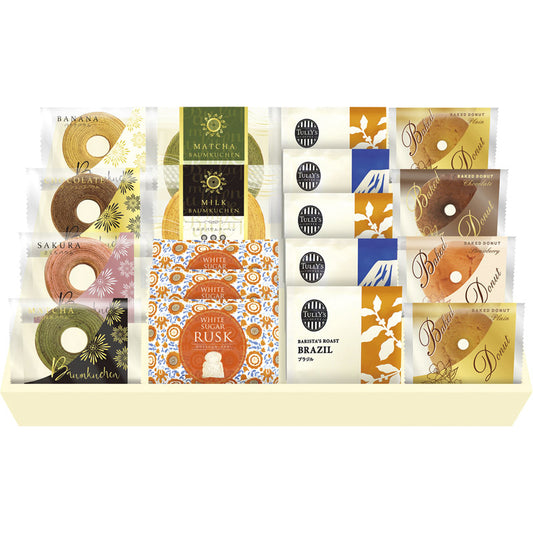 タリーズコーヒー＆彩りミニバウムと洋菓子セット HRTY-45 【単品】