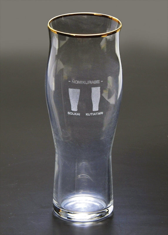 チアーズ 飲み比べ ペアグラス CH-3003AT 【単品】
