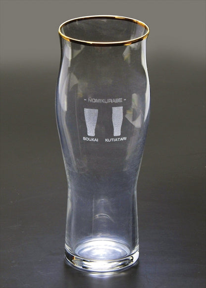 チアーズ 飲み比べ ペアグラス CH-3003AT 【単品】