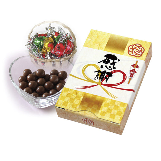 チョコレート 10粒 EQG-15 【単品】
