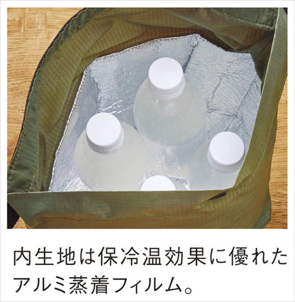 テントクロス保冷温ランチバッグ オリーブ 0054-04 【単品】