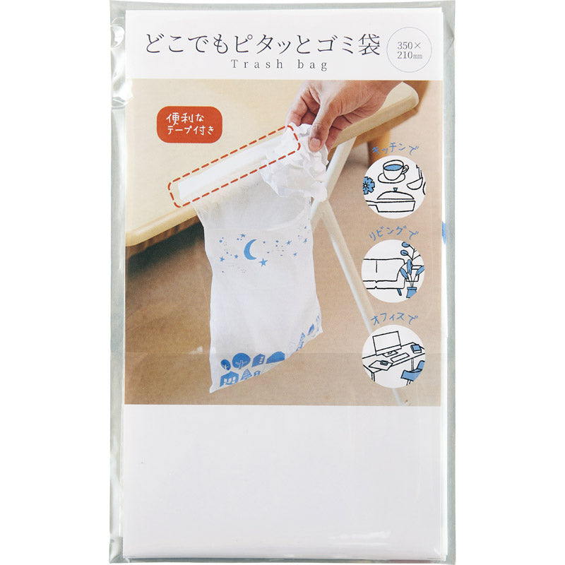 どこでもピタッとゴミ袋 3P SC-2301 【単品】