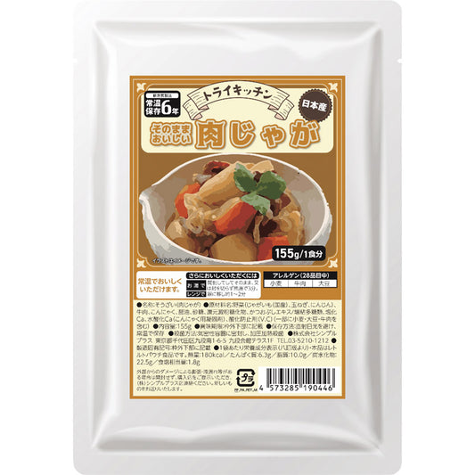 トライキッチン 肉じゃが 155g TRY-11 【単品】