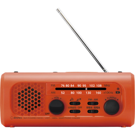 ドリテック さすだけ充電ラジオライト3 オレンジ PR-323ROR 【単品】