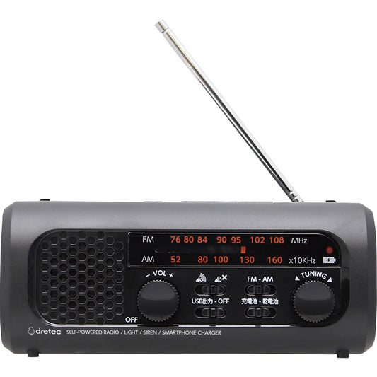ドリテック さすだけ充電ラジオライト3 ブラック PR-323RBK 【単品】