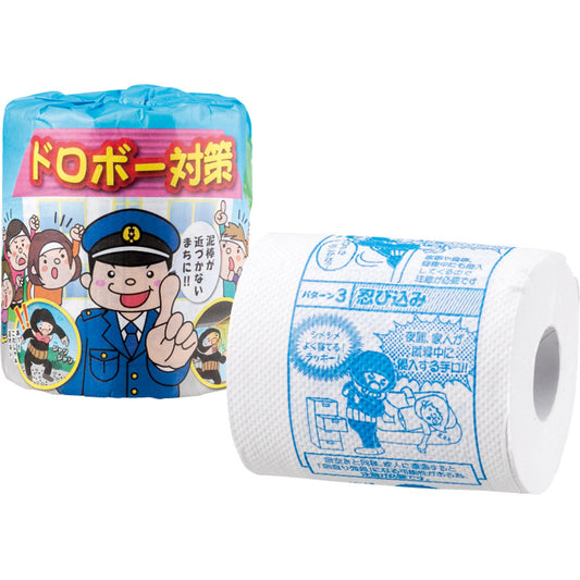 ドロボー対策 1ロール 2971 【単品】