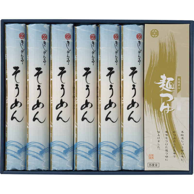 なごやきしめん亭 そうめん詰合せ NET-6 【単品】