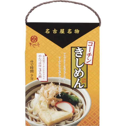 なごやきしめん亭 名古屋名物コーチンきしめん 3食 NK-8 【単品】