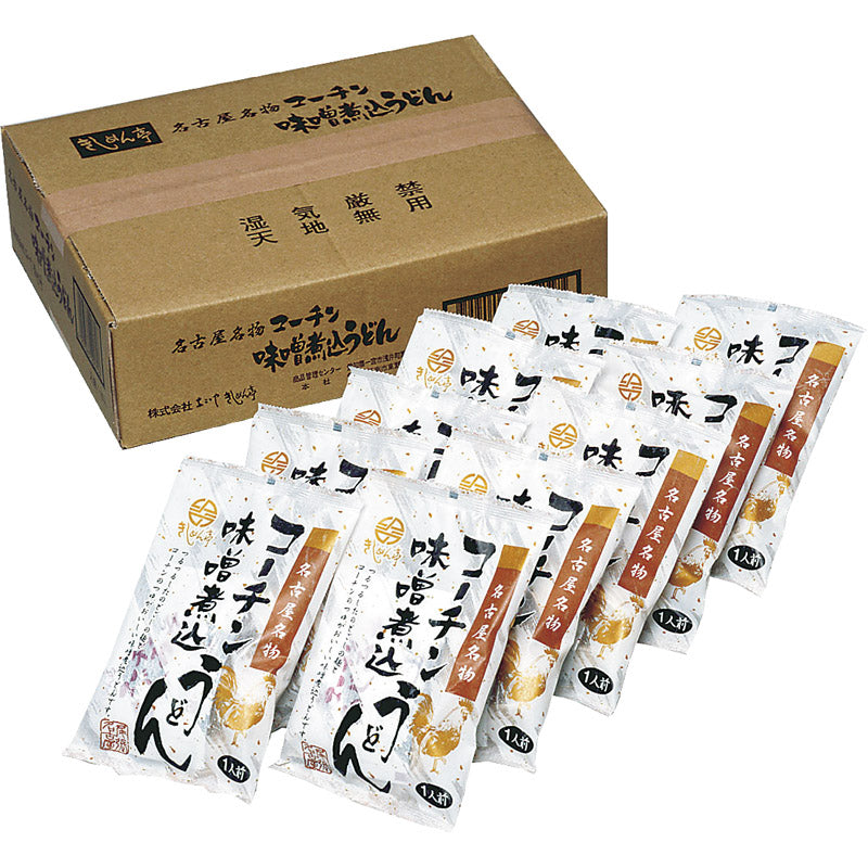 なごやきしめん亭 名古屋名物コーチンみそ煮込うどん（10入） 【単品】