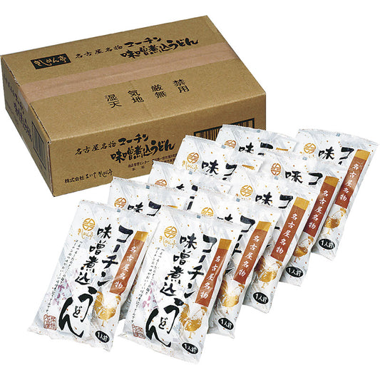 なごやきしめん亭 名古屋名物コーチンみそ煮込うどん（10入） 【単品】