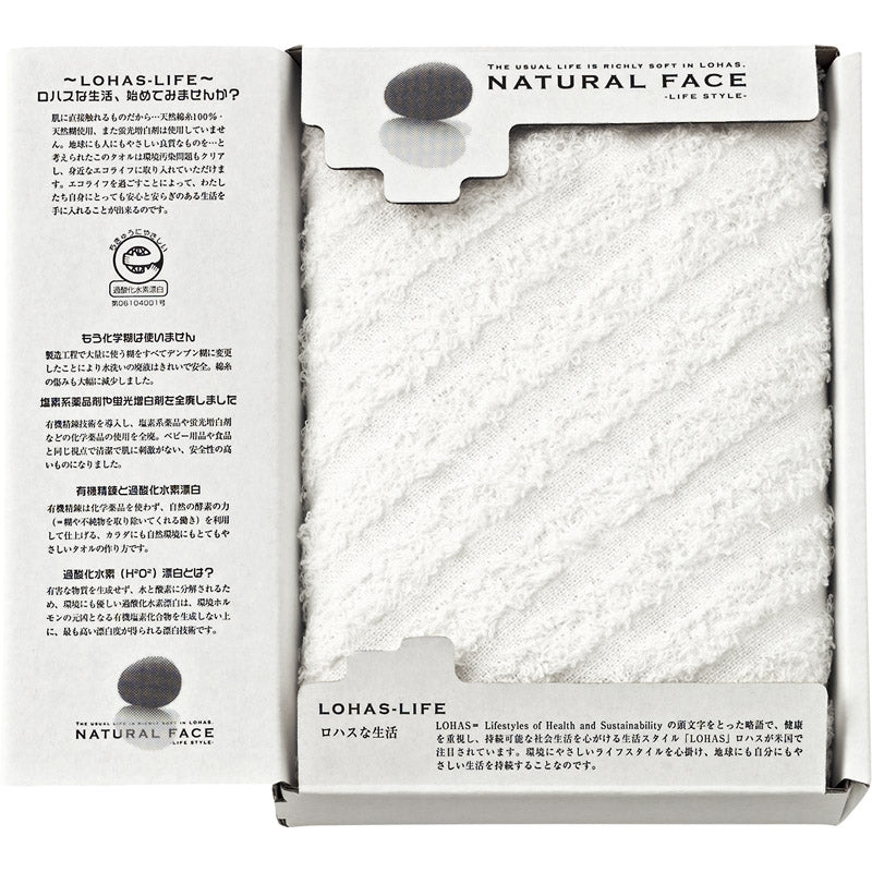ナチュラルフェイス ライフスタイル フェイスタオル1P LHS10052 【単品】